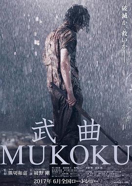 《金花媛》主视觉