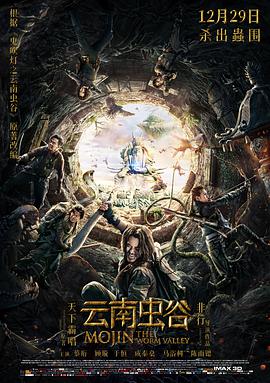 《买下我》