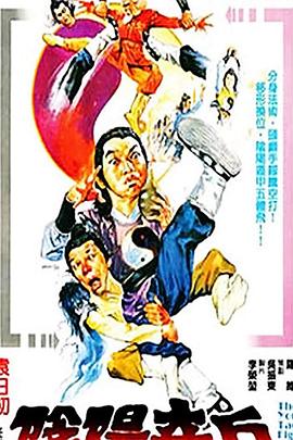 《师生畸恋》海报